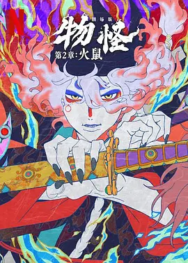 国产精品视频在
